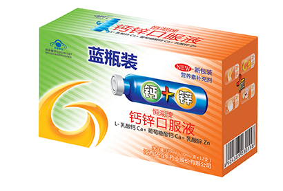 钙锌口服液（新包装）