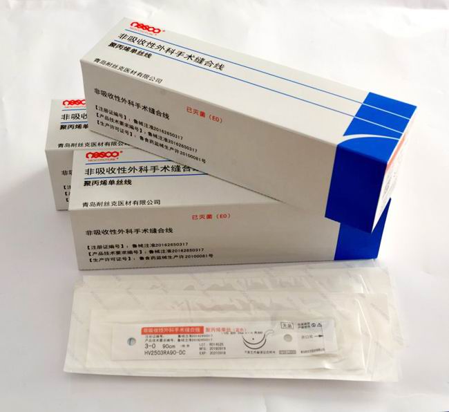 聚丙烯非吸收外科缝线