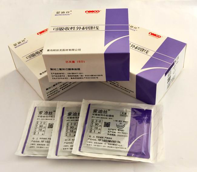 蒙迪丝可吸收外科缝线
